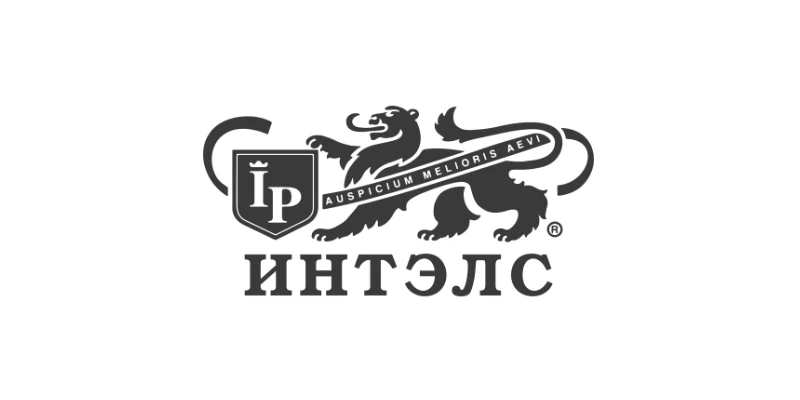 Интэлс